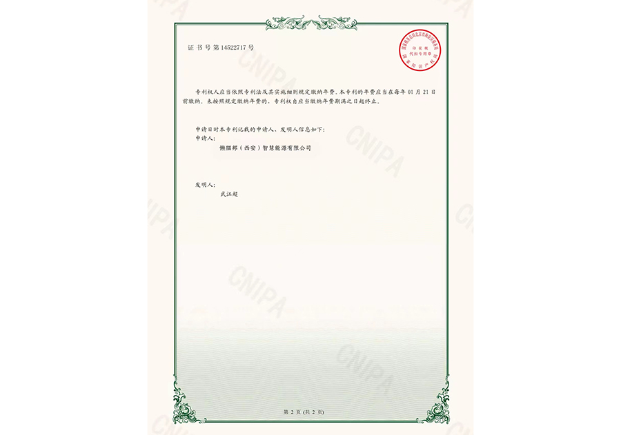 混合供水机组2.jpg