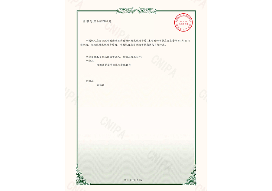 一种新型止回阀2.jpg